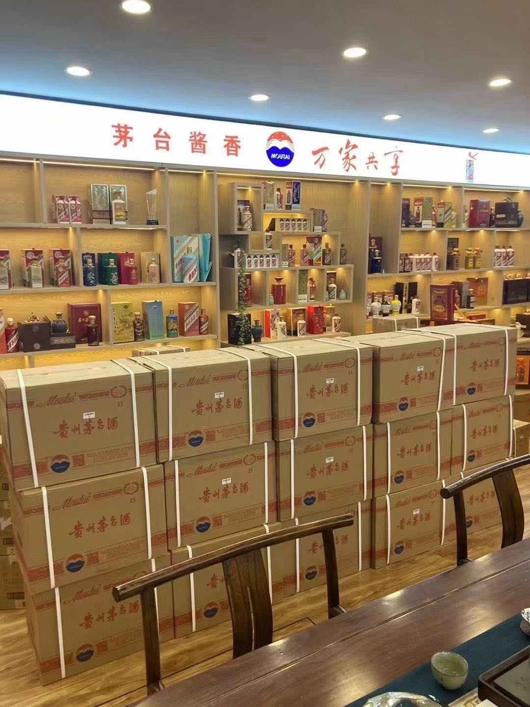 张湾临沂郯城15年茅台酒礼盒回收多少钱哪里回收(附近上门回收茅台酒）?