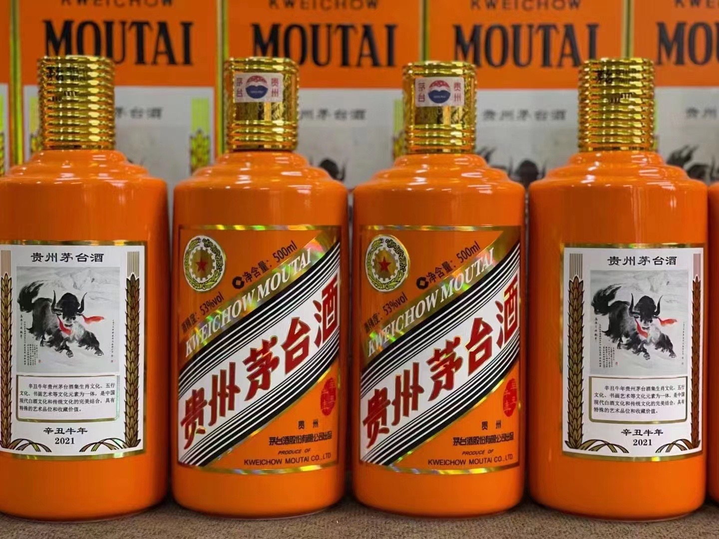 张湾德州齐河回收50年陈年茅台酒价格哪里回收(附近上门回收茅台酒）?